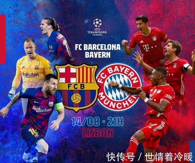 比卢普斯便 比卢普斯便